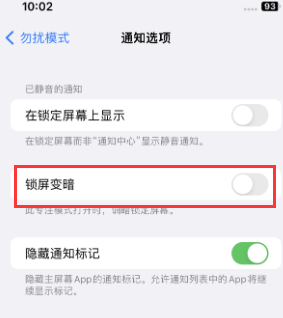 苹梨树果维修分享iPhone主屏幕壁纸显得模糊怎么办