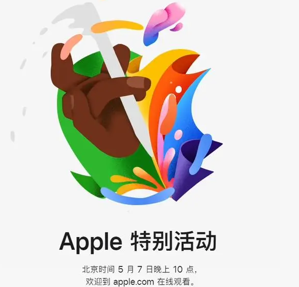 梨树梨树ipad维修服务点分享新款iPad Pro和iPad Air要来了