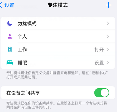 梨树iPhone维修服务分享可在指定位置自动切换锁屏墙纸 