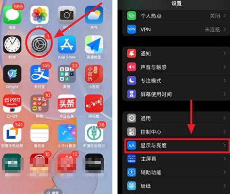 梨树苹果15换屏服务分享iPhone15屏幕常亮怎么办 