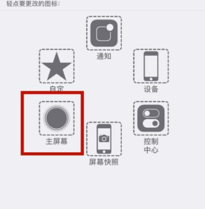 梨树苹梨树果维修网点分享iPhone快速返回上一级方法教程