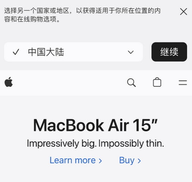 梨树apple授权维修如何将Safari浏览器中网页添加到桌面