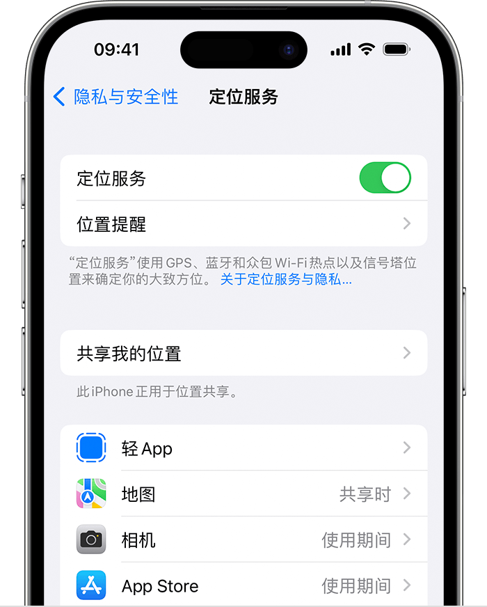 梨树苹果维修网点分享如何在iPhone上阻止个性化广告投放 