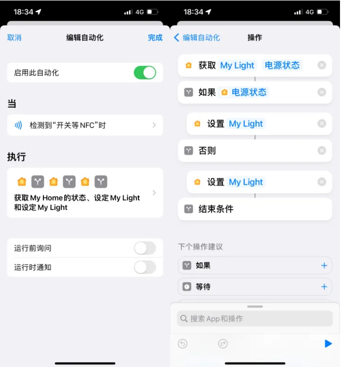 梨树苹果14服务点分享iPhone14中NFC功能的使用场景及使用方法 