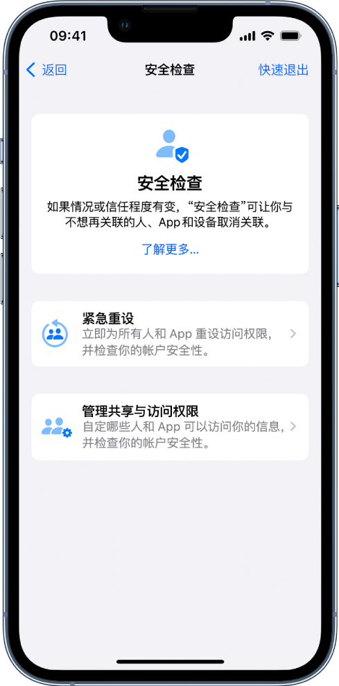 梨树苹果手机维修分享iPhone小技巧:使用