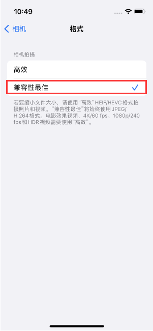 梨树苹果14维修店分享iPhone14相机拍照不清晰，照片发黄怎么办 