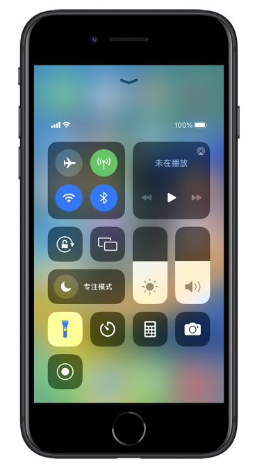 梨树苹果14维修分享苹果iPhone 14 Pro手电筒开启方法 