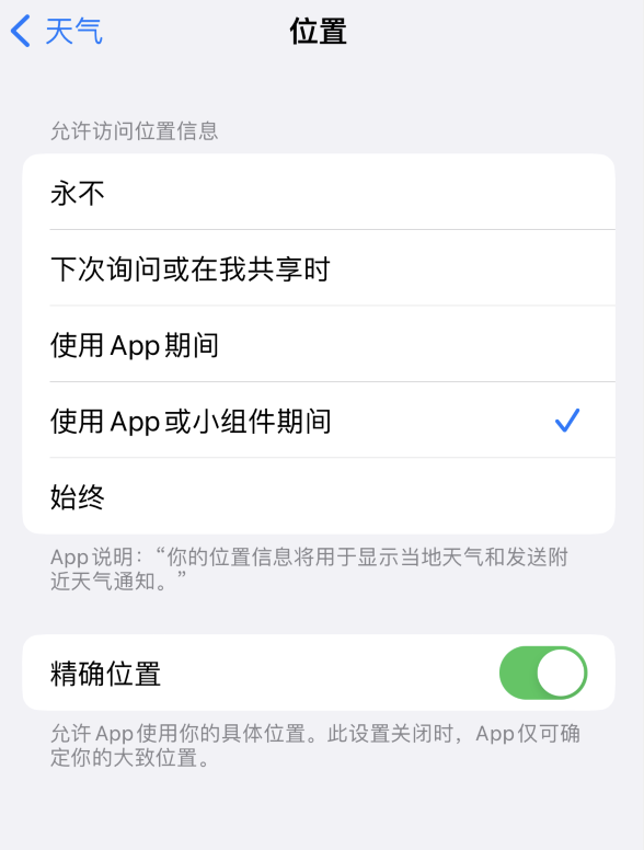 梨树苹果服务网点分享你会去哪购买iPhone手机？如何鉴别真假 iPhone？ 