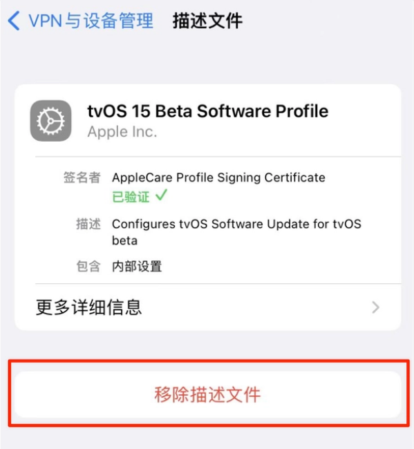 梨树苹果手机维修分享iOS 15.7.1 正式版适合养老吗 