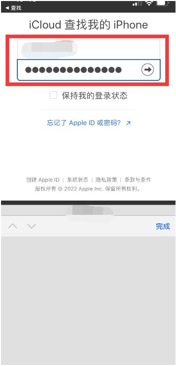 梨树苹果13维修分享丢失的iPhone13关机后可以查看定位吗 